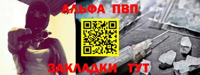 гидра Бийск