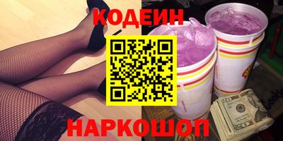 метамфетамин Беслан