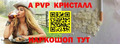 apvp Берёзовский