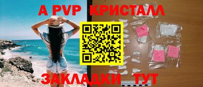 метамфетамин Беслан