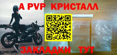 метамфетамин Беслан