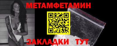 героин Апшеронск