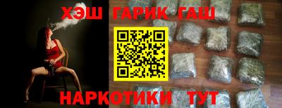 мяу мяу кристалл Аргун