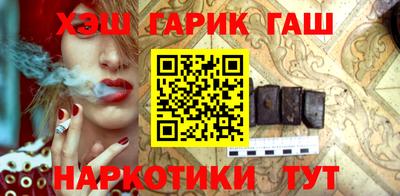 гидра Бийск