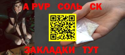 метамфетамин Беслан