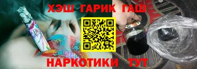 дурь Абинск