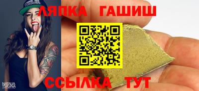 гидра Бийск