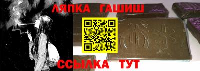 героин Апшеронск