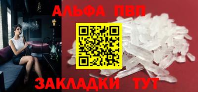 героин Апшеронск