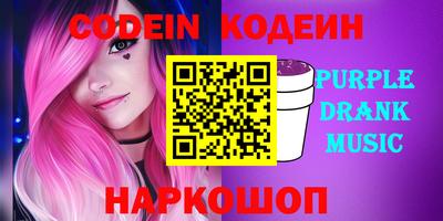 метамфетамин Беслан