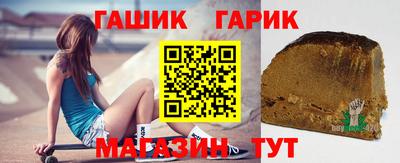 метамфетамин Беслан