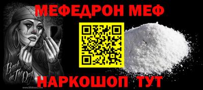 гидра Бийск