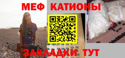 метамфетамин Беслан