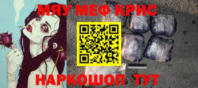 гидра Бийск