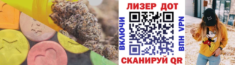 наркотики  Вятские Поляны  Лсд 25 экстази ecstasy 