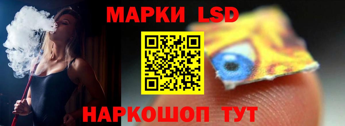 Лсд 25 экстази ecstasy Вятские Поляны