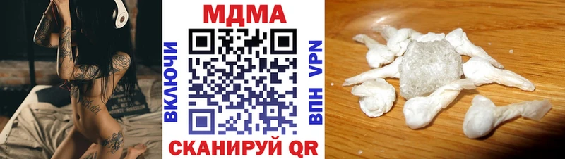 даркнет сайт  кракен как войти  MDMA crystal  Вятские Поляны 