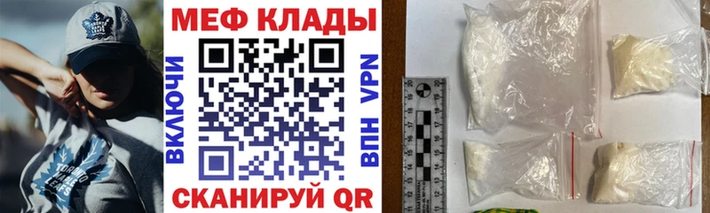 МЯУ-МЯУ mephedrone  OMG маркетплейс  Вятские Поляны  сколько стоит 