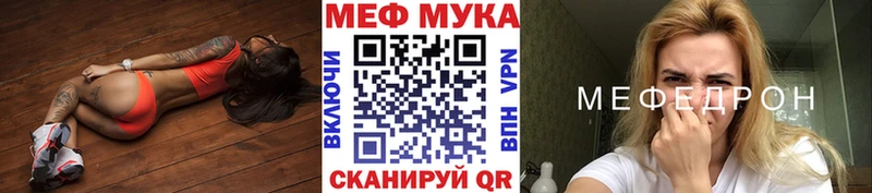 Мефедрон  Вятские Поляны