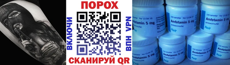 даркнет сайт  ОМГ ОМГ как войти  мориарти состав  Вятские Поляны  Метамфетамин пудра 