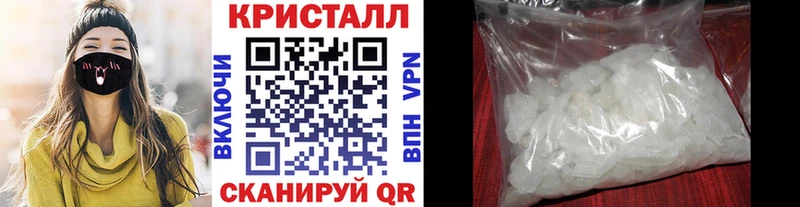 Первитин Methamphetamine Вятские Поляны