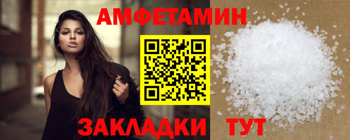 МЕТАМФЕТАМИН витя  Вход с VPN  МЕТАМФЕТАМИН витя  Вятские Поляны 