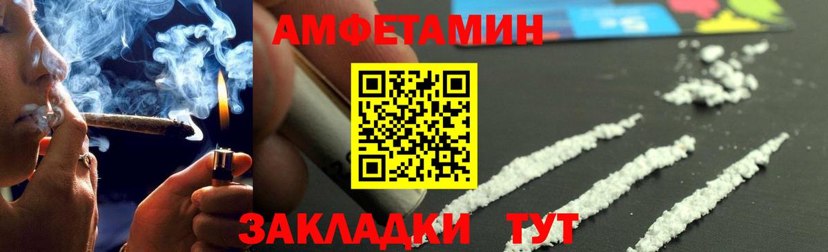 МЕТАМФЕТАМИН винт  МЕТАМФЕТАМИН винт  Вятские Поляны 