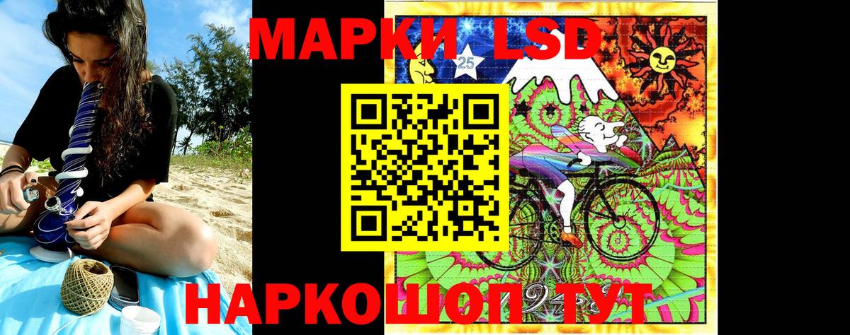 Марки NBOMe 1500мкг  Марки N-bome  Вятские Поляны  Вход с VPN 
