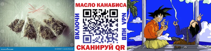 ТГК Wax  продажа наркотиков  Вятские Поляны 